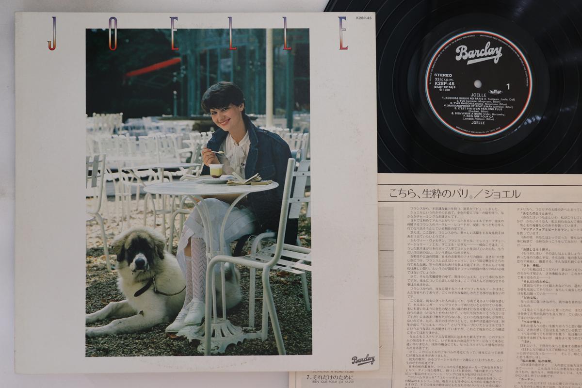 

LP Record JOELLE MOGENSEN - Joelle K28P45 BARCLAY 1980 Japan Pop Used
