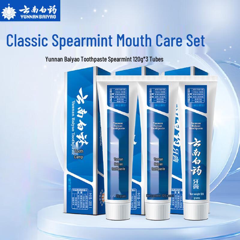 

Yunnan Baiyao Oral Care Toothpaste