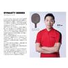 STIGA Dynasty Carbon Table Tennis Racket PEN 107065