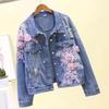 Women's Spring and Autumn Casual Stereoscopic Printed Denim Jacket Embroidered Vintage Office Denim Jacket Short Jacket