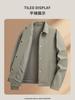 Men's Casual Versatile Lapel Jacket