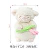 Kawaii Sweet White Sheep Lam Hold Tulip Flower Plush Doll Soft Stuffed Lamb Featuring Tulip Plushie Toy Cute Gift Idea Ideal For Kid Birthday