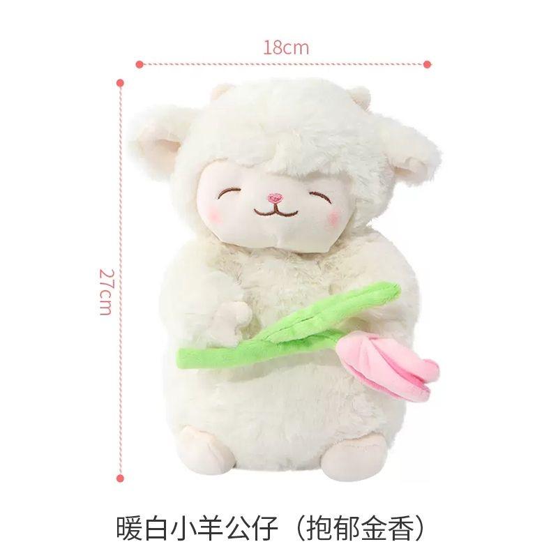 Kawaii Sweet White Sheep Lam Hold Tulip Flower Plush Doll Soft Stuffed Lamb Featuring Tulip Plushie Toy Cute Gift Idea Ideal For Kid Birthday