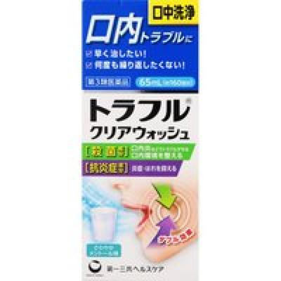 Trop Lucu Ria Wash 65ml