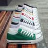 Student Canvas Shoes Female Casual Couple Male and Female Skate Shoes Korean Style Breathable Small White Shoes