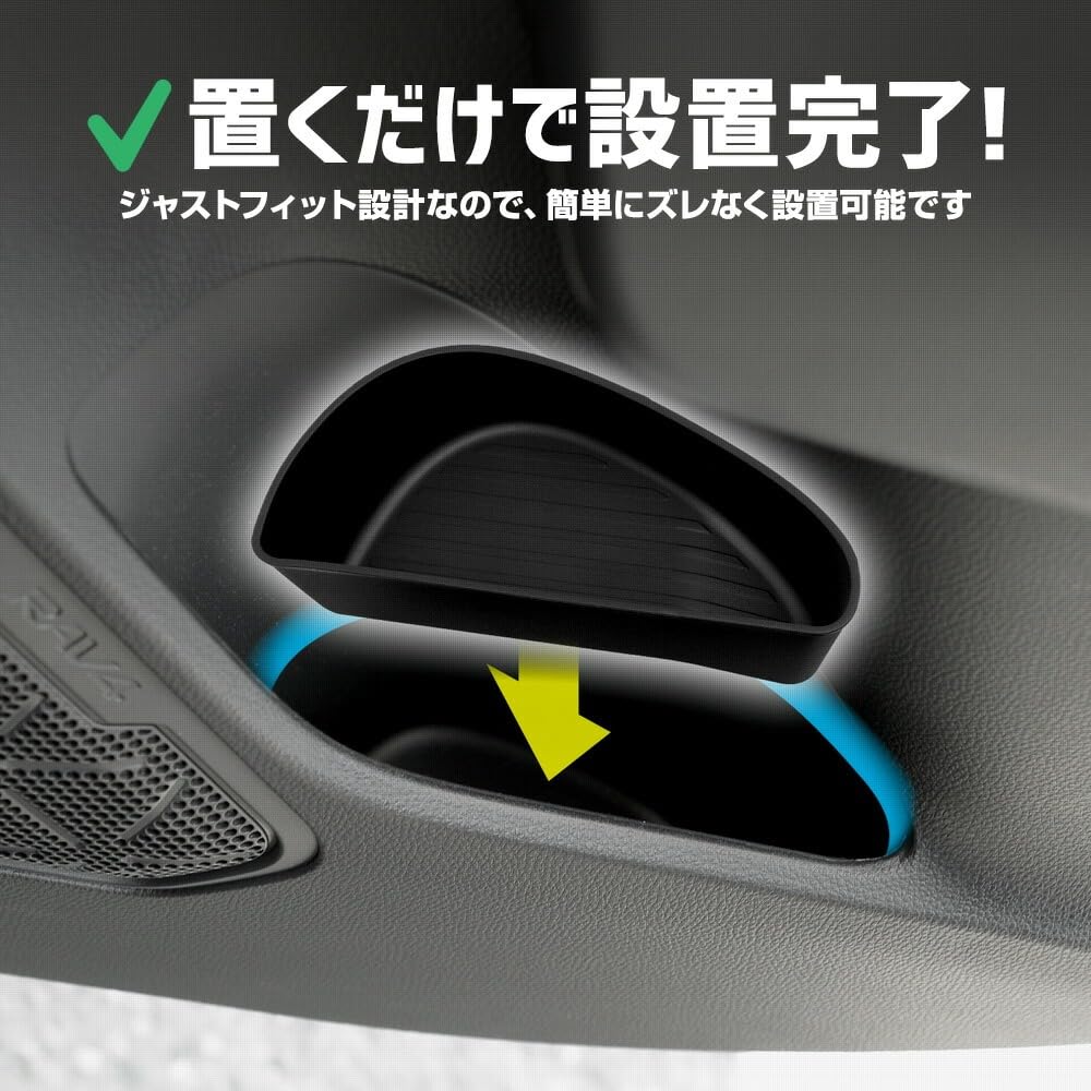 Toyota RAV4 Door Pocket Inner Car Door Scratch Protection RAV4 RAV4 Interior Parts Scratch Prevention Mats Door Pocket Trash Organizer Car Door Pocket