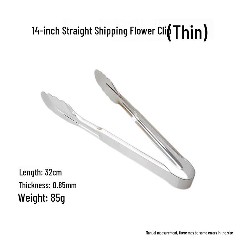 abdo 14-inch Stainless Steel Food Tongs (Set of 2)