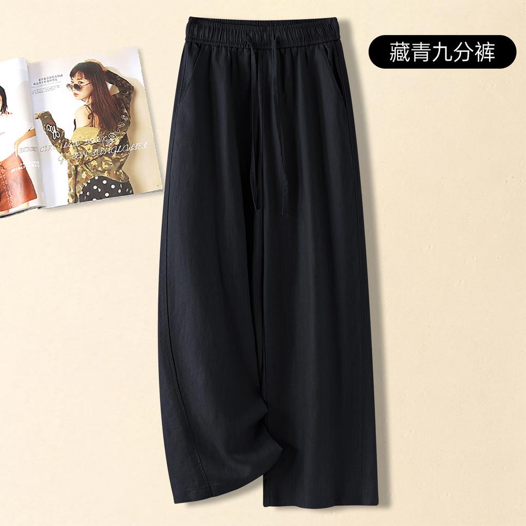 Fashion loose casual drape wide-leg pants women's 1116 summer thin high-waisted thin versatile breathable straight-leg pants