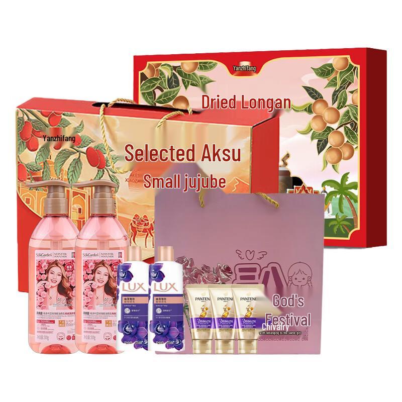 Lux Beauty & Snack Goddess Festival Gift Set