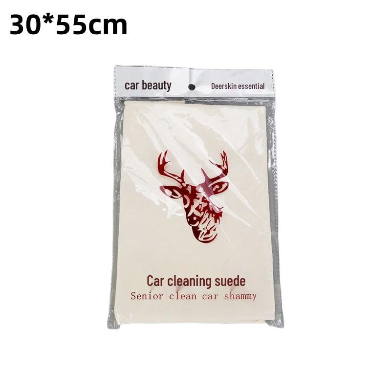 Super Absorbent Suede Car Cleaning Towel