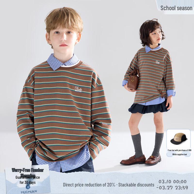 Mucmukn Kids  Faux Two-piece Striped Cotton Long-sleeve T-shirt 110