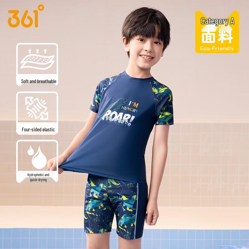 361° Boys' Two-Piece Swimsuit