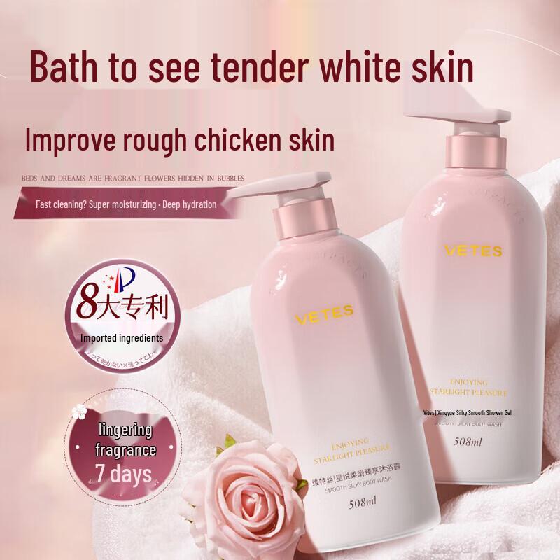 Vitas Smooth & Hydrating Shower Gel