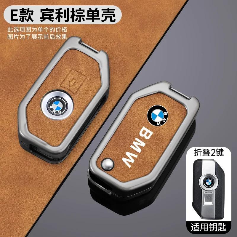 

Car Sticker Hot 2025 Zinc Alloy Car Key Case For BMW R1200GS R1250GS R1200RT F850 750GS 400GT 750GT Motorcycle Keyless Protectio