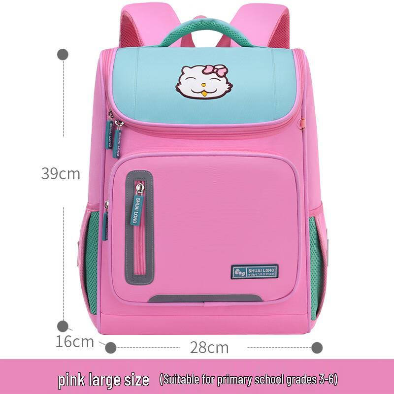 Li Shen Girls Lightweight Spine Protection School Backpack