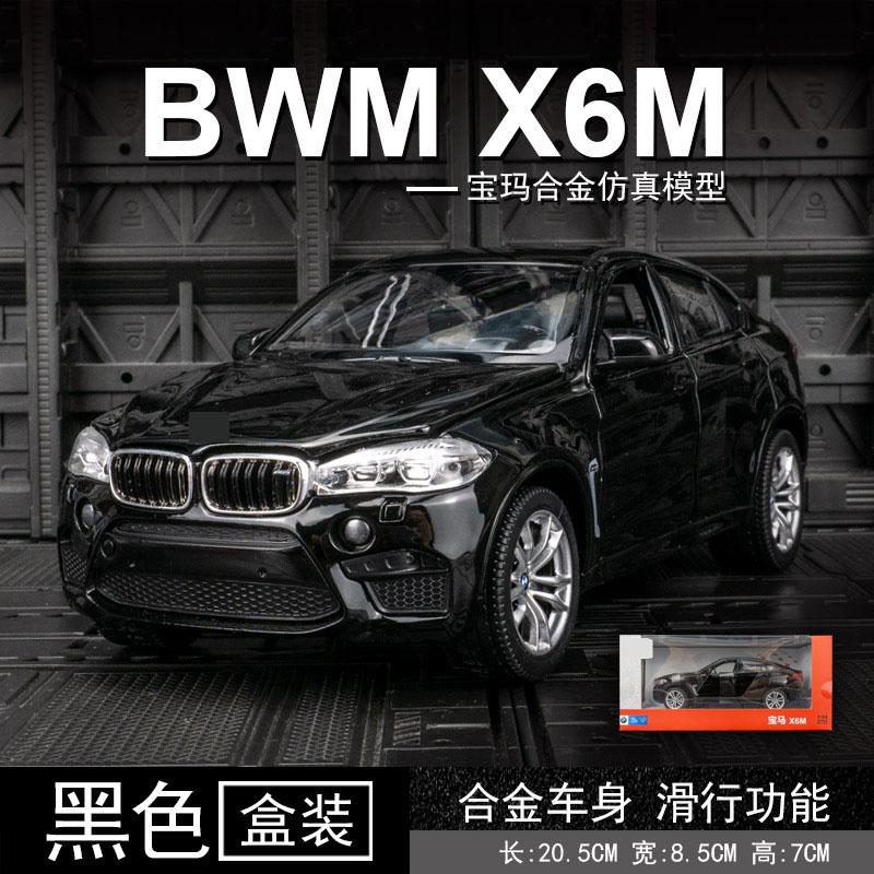 Simulation X6M Sedan SUV Off-road Vehicle Model Metal Toy Car Alloy Car Model Ornaments Collection