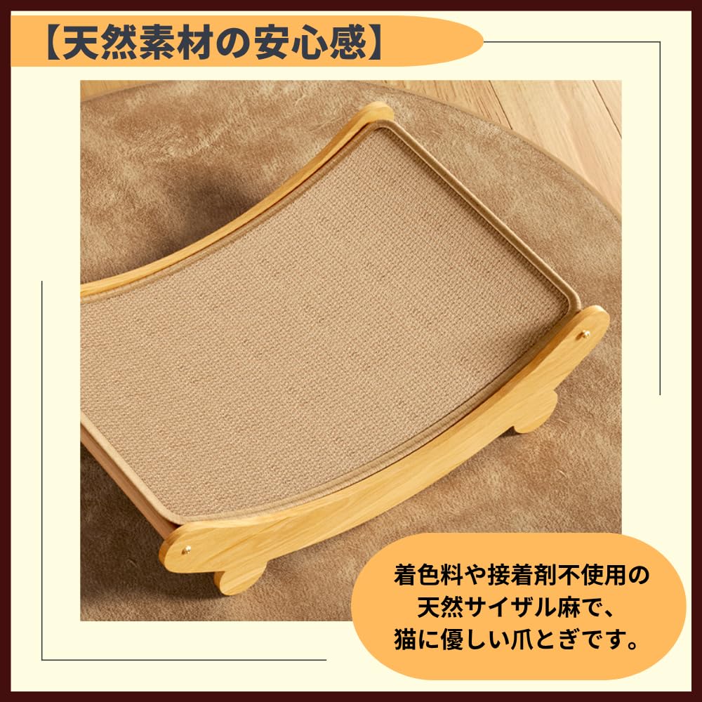 ideamall Cat Scratching Post Bed with Nail File, Wooden, 40*32*10cm