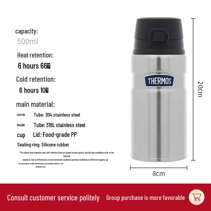 Thermos TSK2-500S Insulated Bottle & Cup Set