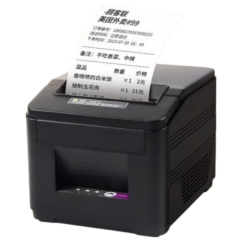 Gprinter 80mm Thermal Receipt Printer CN plug (adapter included)