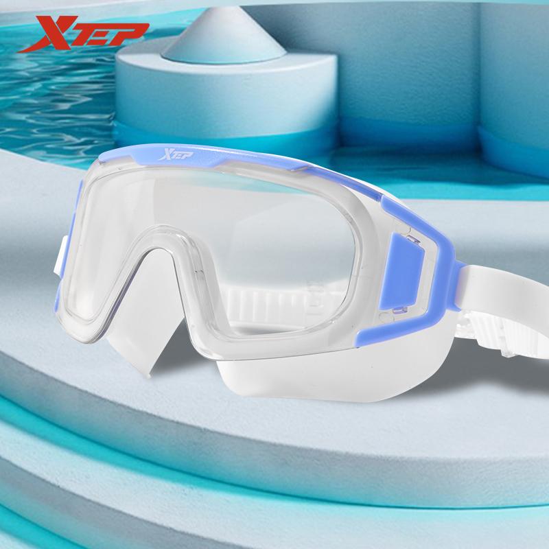 Xtep Adult Large Frame Swimming Goggles