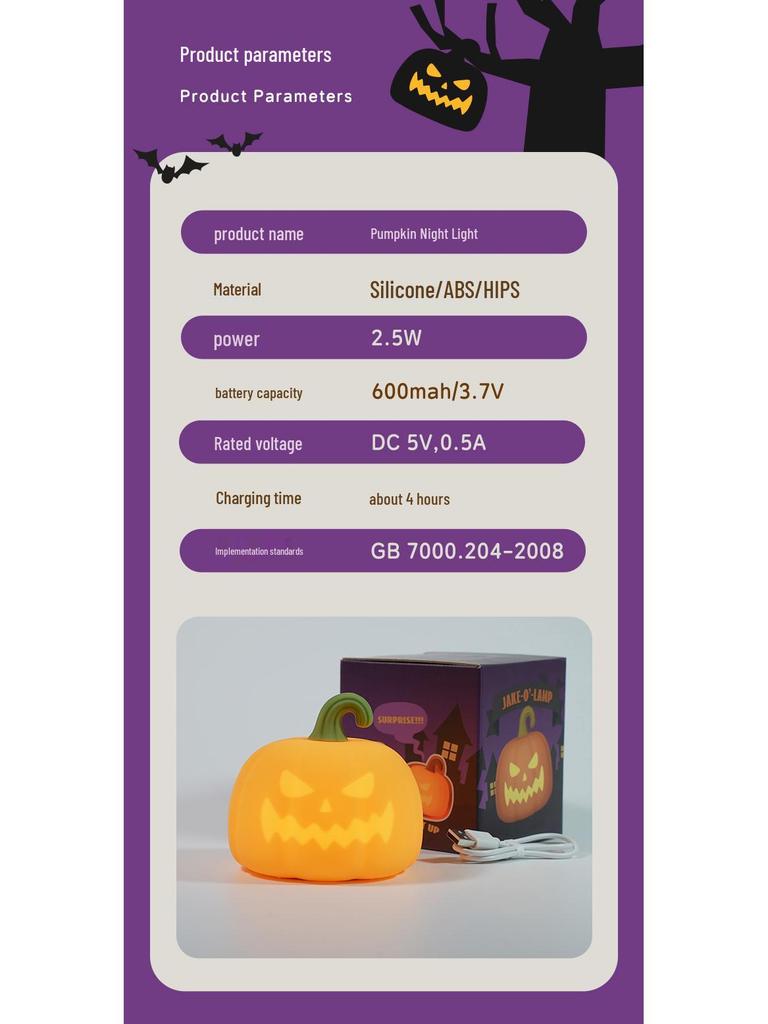 Rechargeable Halloween Pumpkin Silicone Night Light - Decorative Bedside Atmosphere Lamp
