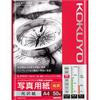 KOKUYO Inkjet Printer Paper Photo Paper Glossy Paper A4 50 Sheets KJ-G14A4-50