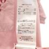 gelato pique Short Sleeve Diner Open Collar Shirt F Pink Women Used