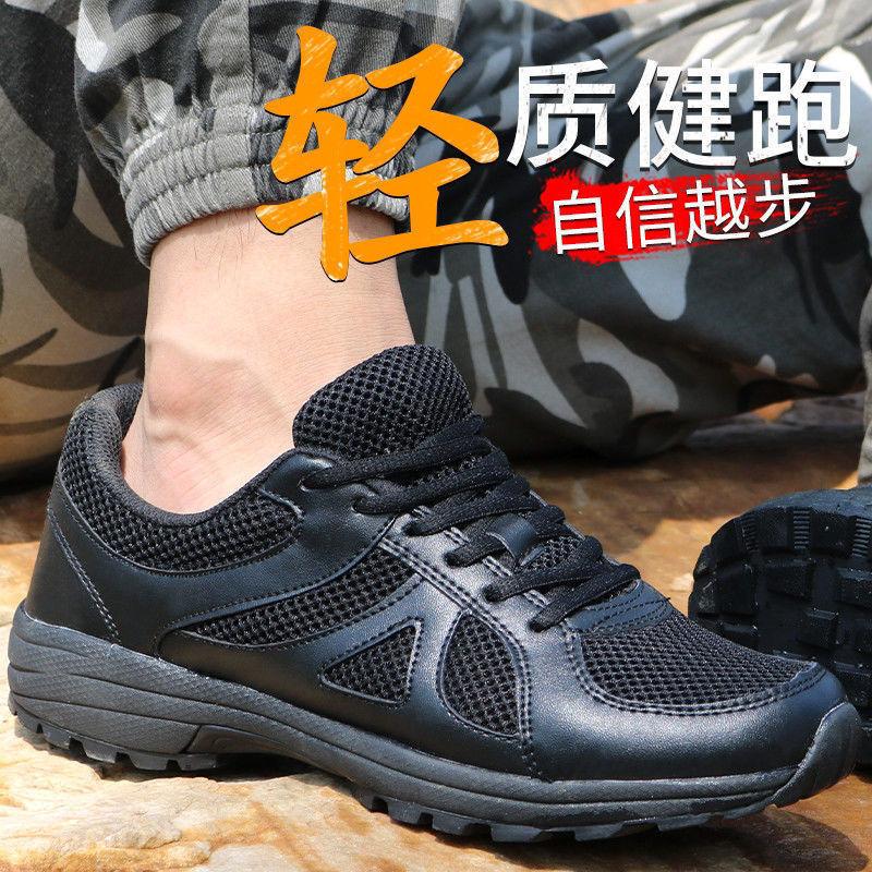 

New training shoes men s black lightweight fire physical training shoes summer breathable outdoor hiking climbing running shoes 46