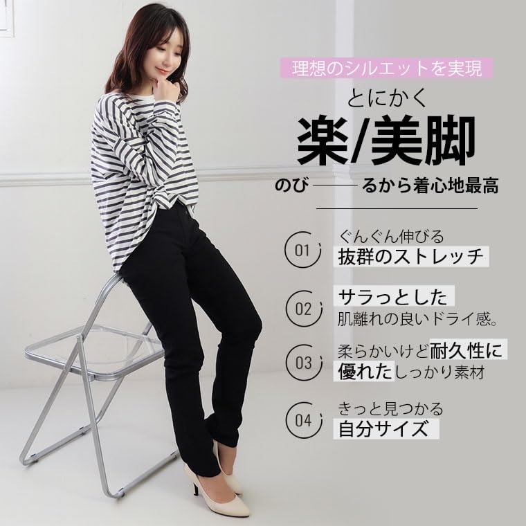 Happy Marilyn Skinny Leggings with Stretch Elastic Available In Plus Sizes and Size Cropped Women's Waist, 3L, 4L, 5L, 6L, 7L, 8L. 322509, Length,