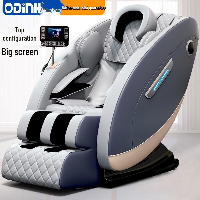 Ao Ding Kang Luxury Home Office Massage Chair