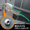 [ENGINEER] Nejisaurus VP-2 Vise Saurus Large for 7-12mm PZ-65 Green