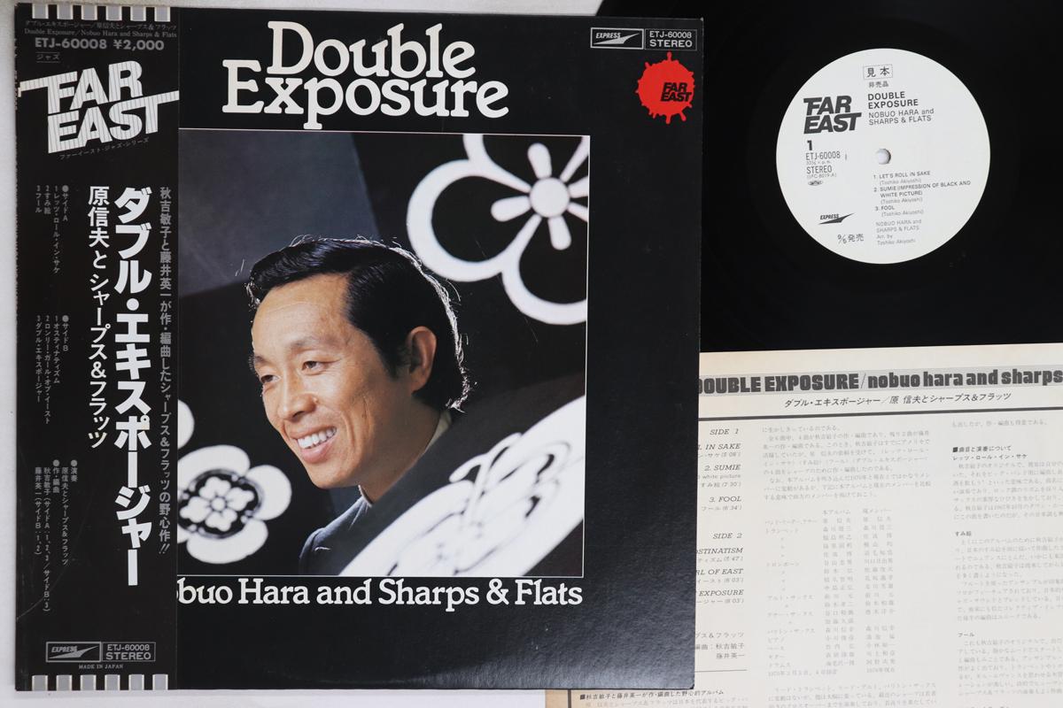 

LP Record NOBUO HARA & SHARPS & FLATS - Double Exposure ETJ60008PROMO EXPRESS 1978 Japan Obi Jazz Used