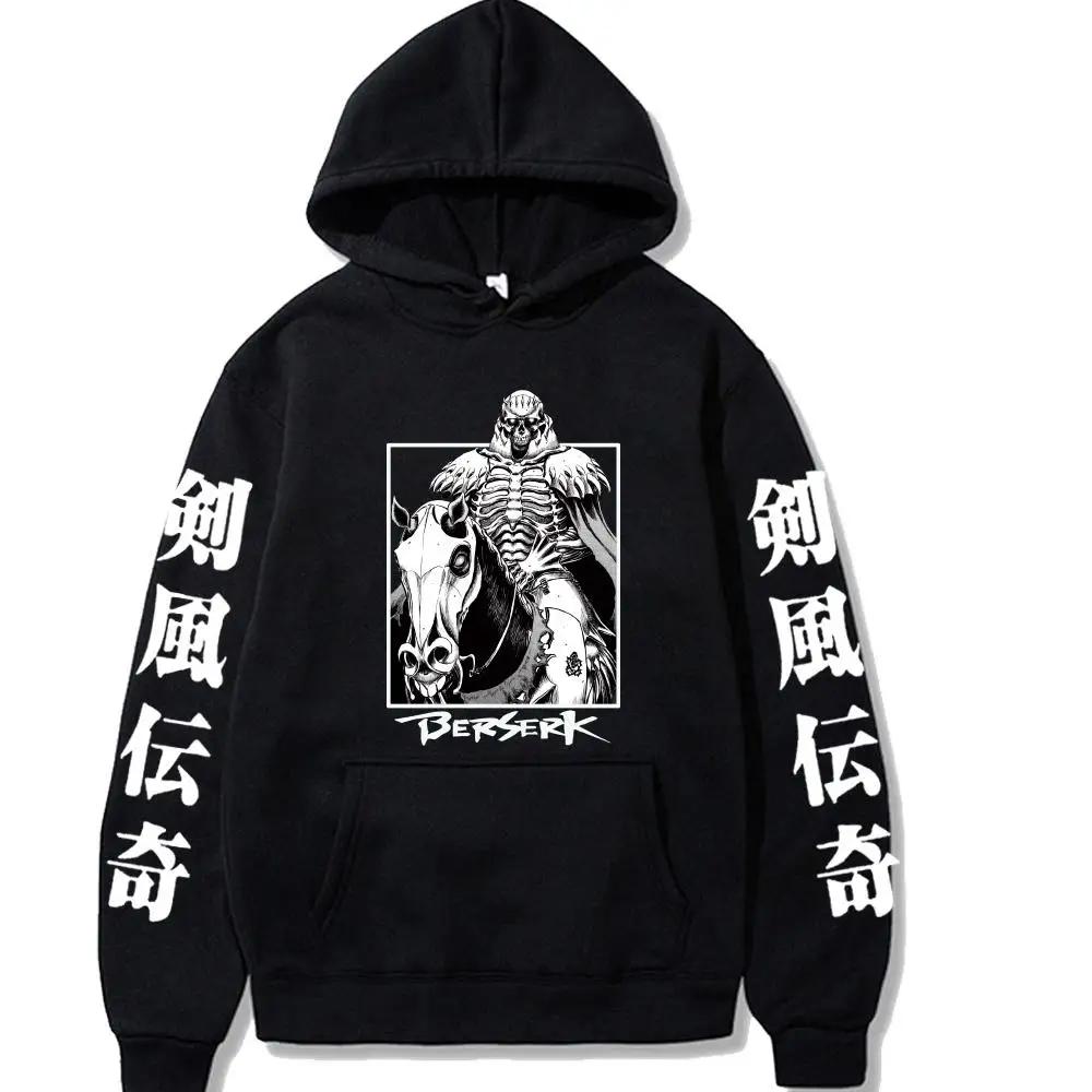 Anime Berserk Harajuku Cool Men Sweatshirts Pullover Tops Hip Hop Boy Streetwear Fashion Casual Pullover