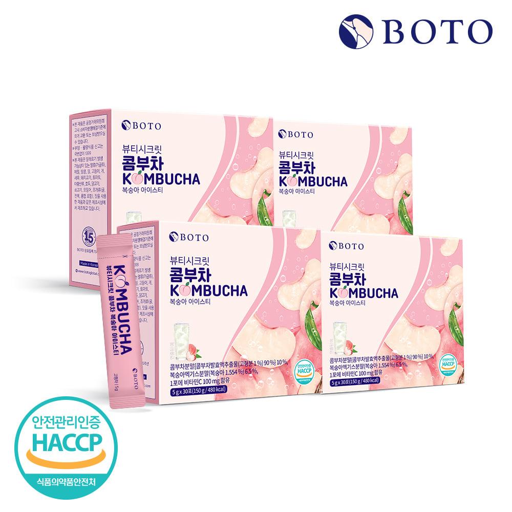 Bottu Beauty Secret Kombucha Peach Iced Tea 30 packets, 4 boxes