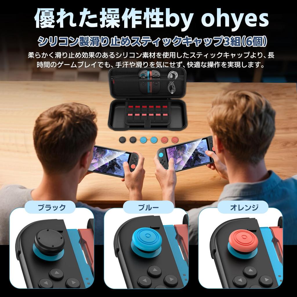 New Switch 2 Storage Includes 2 Screen Protective and 6 Stick Includes Protective Protective Large Capacity Storage 12 Game Card Full High Scratch and