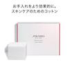 SHISEIDO Skincare Skin Care 90 Sheets Cotton Tissues Cotton Makeup Face Care Cotton Shiseido Cotton, & Puffs, Tools, Tools,