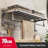 TLXT Gunmetal Gray Space Aluminum Wall-Mounted Towel Rack & Bathroom Organizer