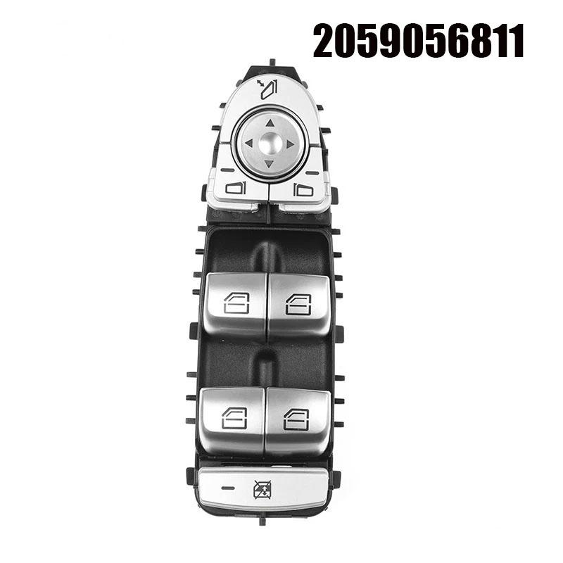 2059056811 New Electric Power Master Window Switch HSCD Fits For Mercedes Benz W205 W253 W213 C E GLC Class C180 C200 C300