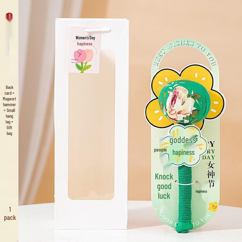 

B.Y.K Mugwort Wellness Massage Hammer Gift Set