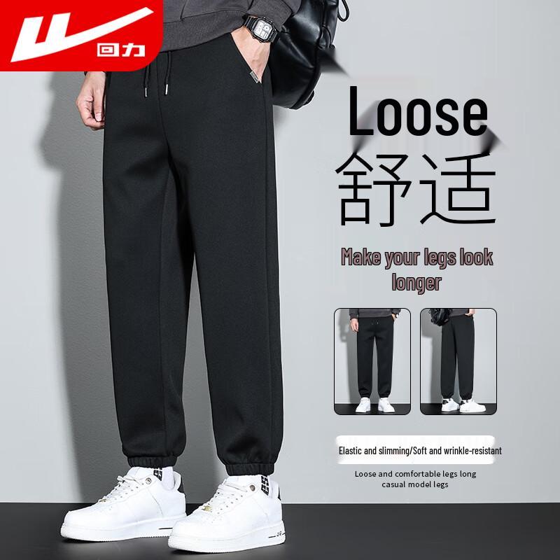 

Warrior Men s Casual Jogger Pants XL