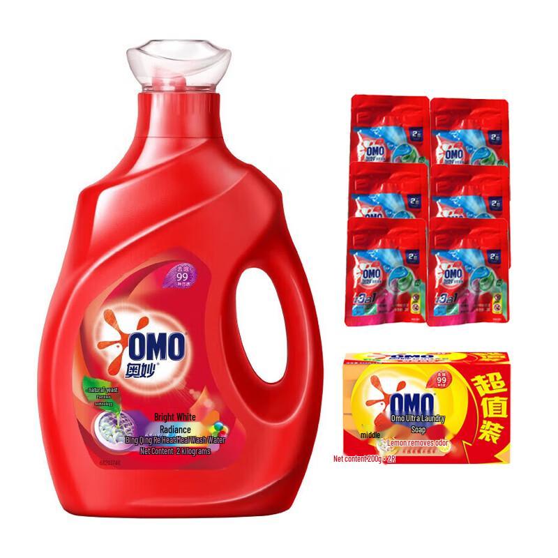 OMO Laundry Essentials Kit