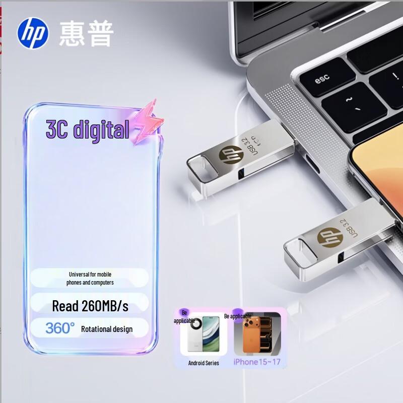 HP x206c Dual Interface USB 3.2 Gen1 Type-C Flash Drive