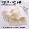 Front Buckle Strapless Non-slip Underwear Women's Small Breasts Gather To Show Great Beauty, Back Cross Belt Hanging Neck Seamless Invisible Bra Cover