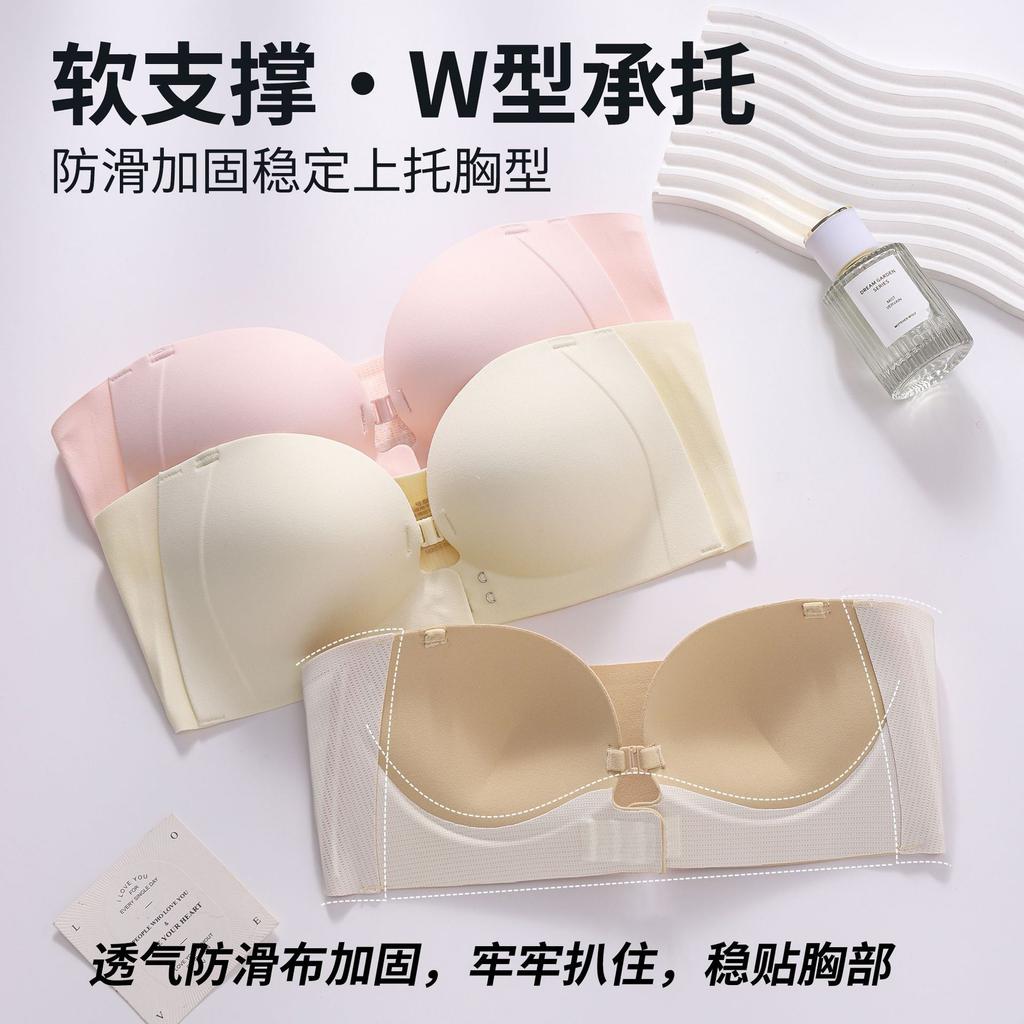 Front Buckle Strapless Non-slip Underwear Women's Small Breasts Gather To Show Great Beauty, Back Cross Belt Hanging Neck Seamless Invisible Bra Cover