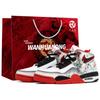 Flight Legacy Wan Hua Nong, Blood Vein Whisper, Shopping Bag Abrasion Resistant Mid Top Vintage Basketball Shoes BQ4212-100(Team1023-S-BOX)
