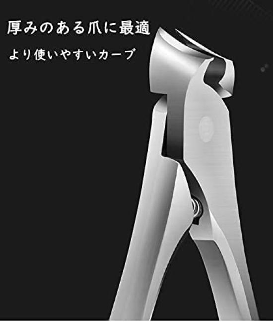 BAIHUOWU Premium Stainless Steel Toenail Extra Ideal for and Ingrown Perfect for Professional Prevents Nail Chips from Suitable for Hands and and a