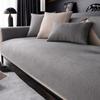 Chenille Sofa Cushion Four Seasons Universal Non-Slip Cushion Simple Modern Living Room Gray Sofa Cover Cover Cloth