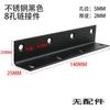 Stainless Steel L-Bracket Corner Connector Furniture Shelf Support Cabinet Assembly Heavy Duty