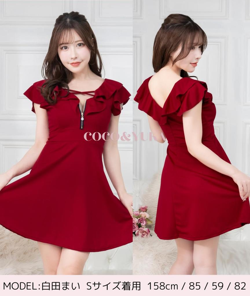 Coco Yuka Ruffled Sexy Mini Flare Hostess Short Tight Dress with Cross Chest and Zipper Size & Half-Zip Dress, Dress, Off-the-Shoulder, Sleeves,