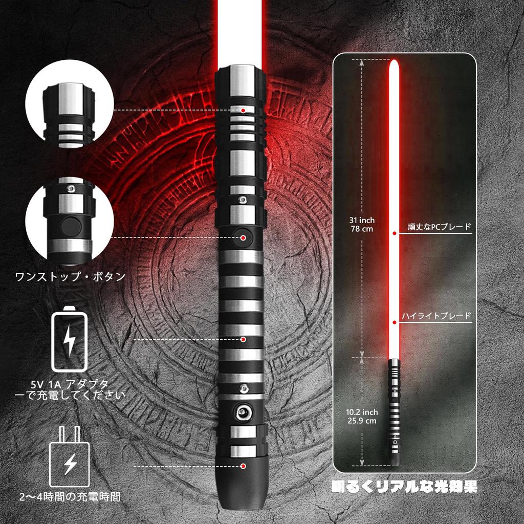 YDD Ghost Premium Force FX Black Series Lightsaber with LED Light and Metal Aluminum Handle, Suitable for Adults, Realistic Dueling (Red)